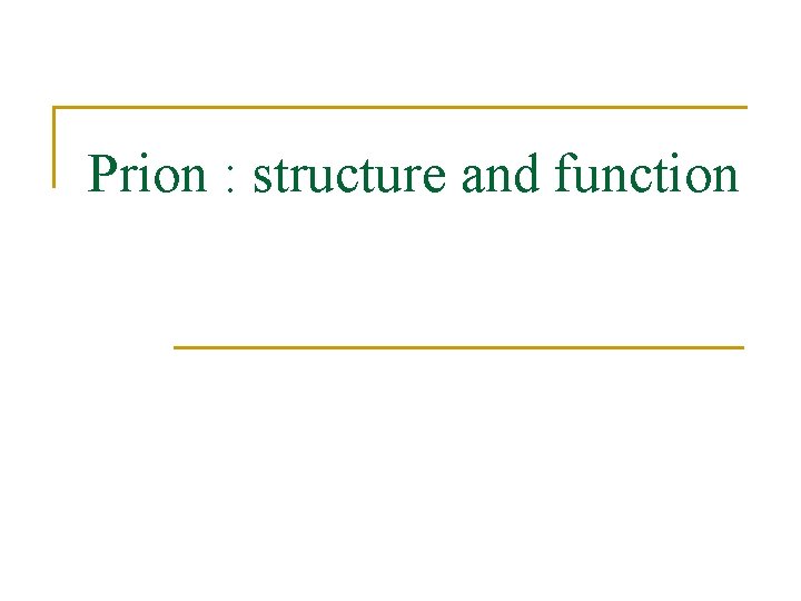 Prion : structure and function 
