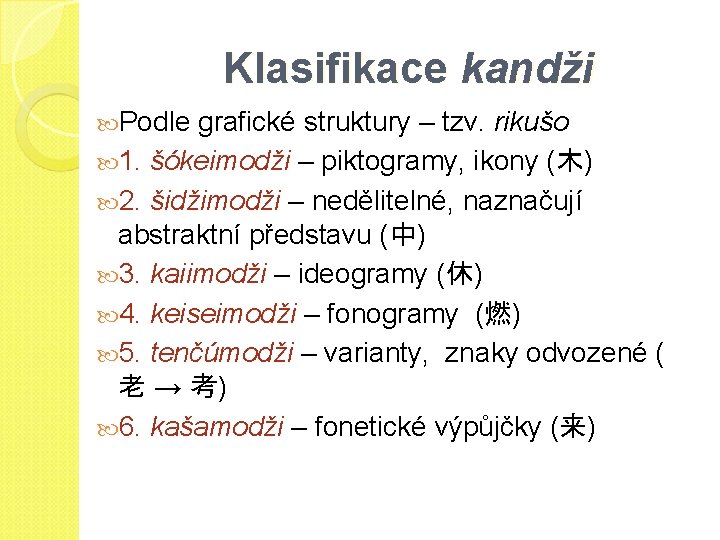 Klasifikace kandži Podle grafické struktury – tzv. rikušo 1. šókeimodži – piktogramy, ikony (木)