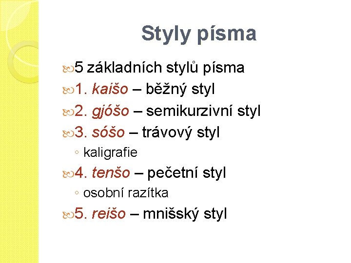 Styly písma 5 základních stylů písma 1. kaišo – běžný styl 2. gjóšo –