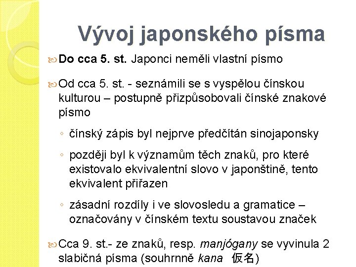 Vývoj japonského písma Do cca 5. st. Japonci neměli vlastní písmo Od cca 5.