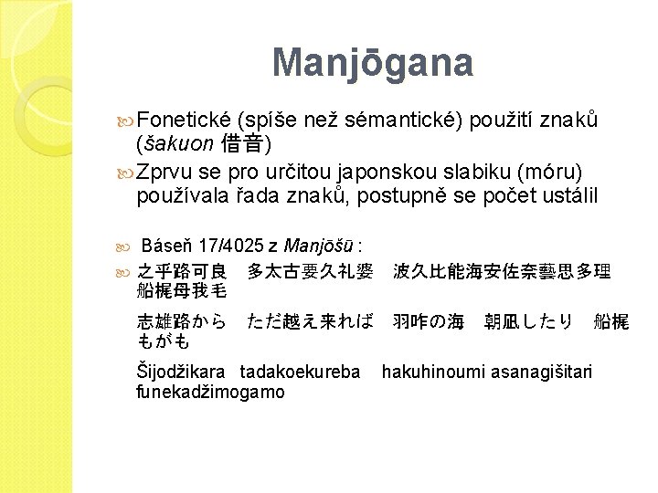 Manjōgana Fonetické (spíše než sémantické) použití znaků (šakuon 借音) Zprvu se pro určitou japonskou