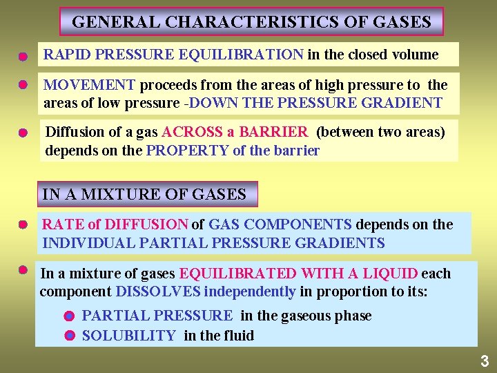 GENERAL CHARACTERISTICS OF GASES RAPID PRESSURE EQUILIBRATION in the closed volume MOVEMENT proceeds from