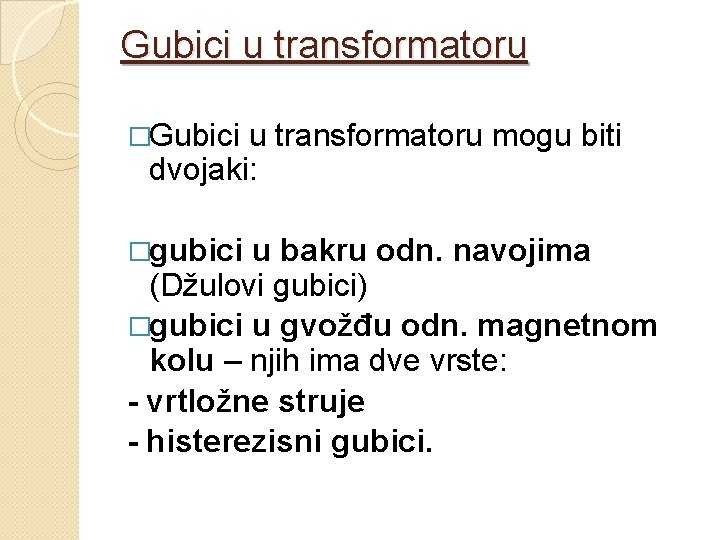 Gubici u transformatoru �Gubici u transformatoru mogu biti dvojaki: �gubici u bakru odn. navojima