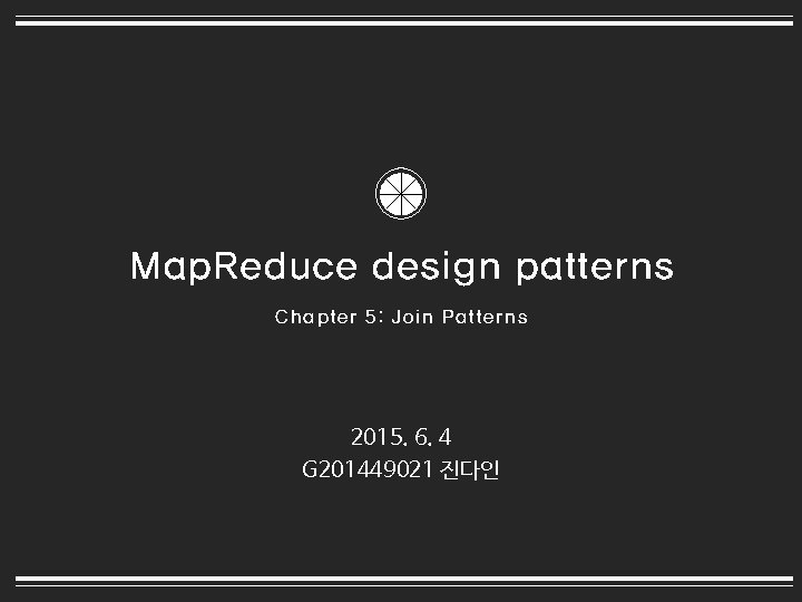 Map. Reduce design patterns Chapter 5: Join Patterns 2015. 6. 4 G 201449021 진다인