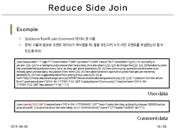 Reduce Side Join Example • Stackoverflow의 user/comment 데이터 셋 사용 • 문제: 사용자 정보와