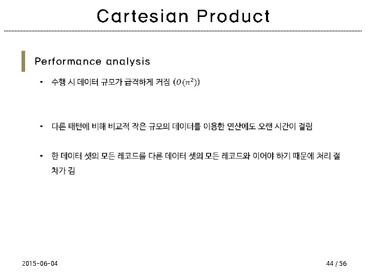 Cartesian Product Performance analysis 2015 -06 -04 44 / 56 
