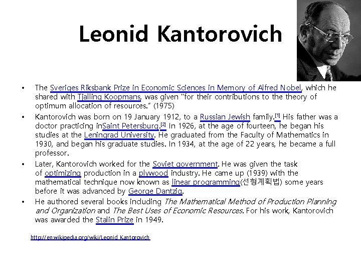 Leonid Kantorovich • • The Sveriges Riksbank Prize in Economic Sciences in Memory of