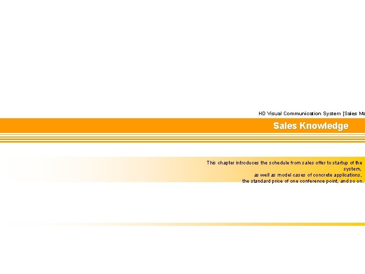 19 HD Visual Communication System [Sales Ma Sales Knowledge This chapter introduces the schedule 19 HD Visual Communication System [Sales Ma Sales Knowledge This chapter introduces the schedule