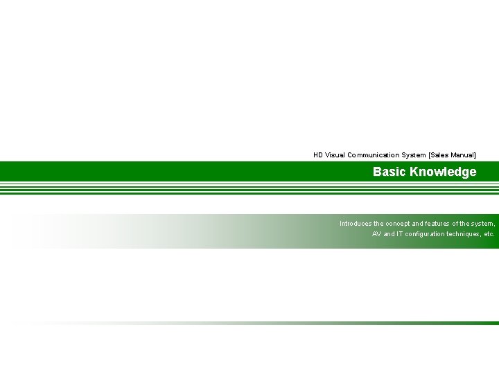 HD Visual Communication System [Sales Manual] Basic Knowledge Introduces the concept and features of