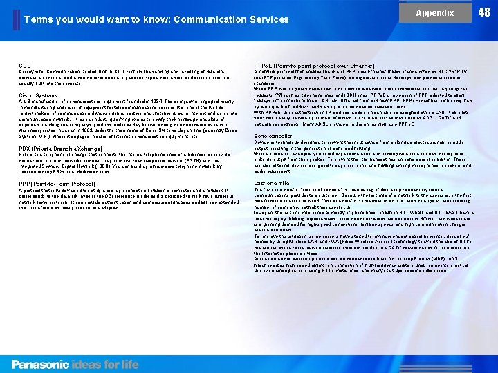 Terms you would want to know: Communication Services Appendix CCU PPPo. E (Point-to-point protocol Terms you would want to know: Communication Services Appendix CCU PPPo. E (Point-to-point protocol