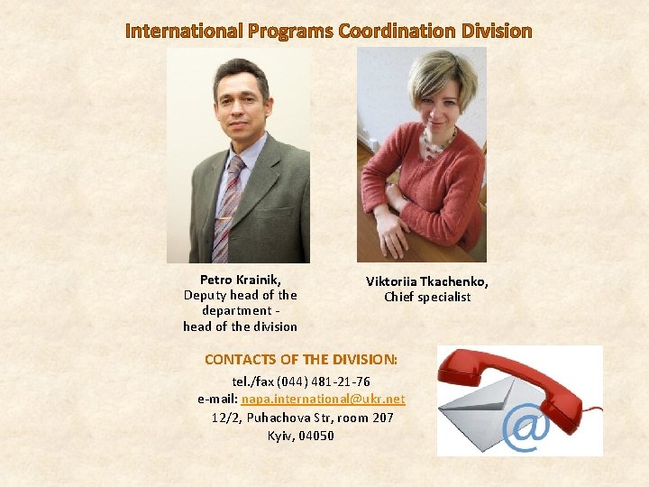 International Programs Coordination Division Petro Krainik, Deputy head of the department head of the