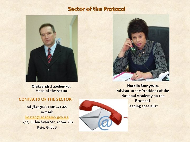 Sector of the Protocol Oleksandr Zubchenko, Head of the sector CONTACTS OF THE SECTOR: