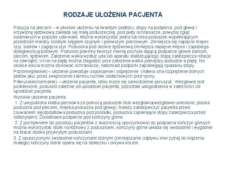 RODZAJE UŁOŻENIA PACJENTA Pozycja na plecach – w płaskim ułożeniu na twardym podłożu, stopy