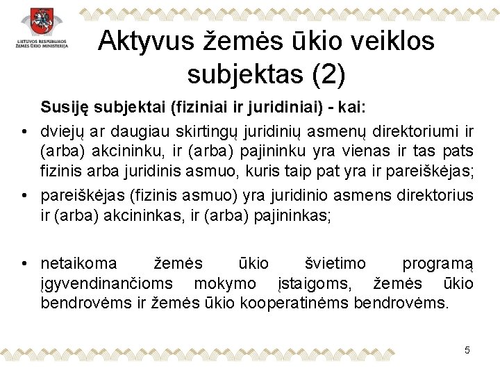 Aktyvus žemės ūkio veiklos subjektas (2) Susiję subjektai (fiziniai ir juridiniai) - kai: •