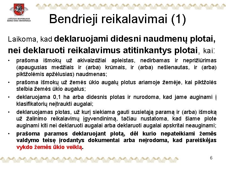 Bendrieji reikalavimai (1) Laikoma, kad deklaruojami didesni naudmenų plotai, nei deklaruoti reikalavimus atitinkantys plotai,