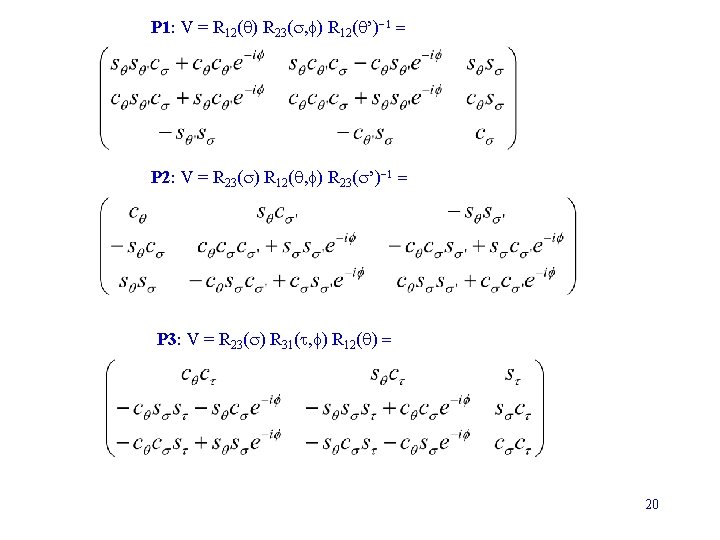 P 1: V = R 12(q) R 23(s, f) R 12(q’)-1 = P 2: P 1: V = R 12(q) R 23(s, f) R 12(q’)-1 = P 2: