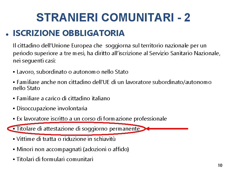 STRANIERI COMUNITARI - 2 ISCRIZIONE OBBLIGATORIA Il cittadino dell’Unione Europea che soggiorna sul territorio