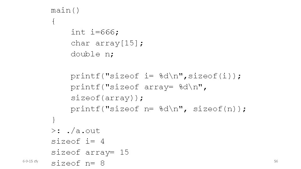 main() { int i=666; char array[15]; double n; printf("sizeof i= %dn", sizeof(i)); printf("sizeof array=