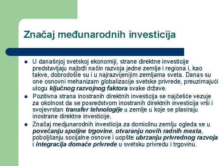 Značaj međunarodnih investicija l l l U današnjoj svetskoj ekonomiji, strane direktne investicije predstavljaju