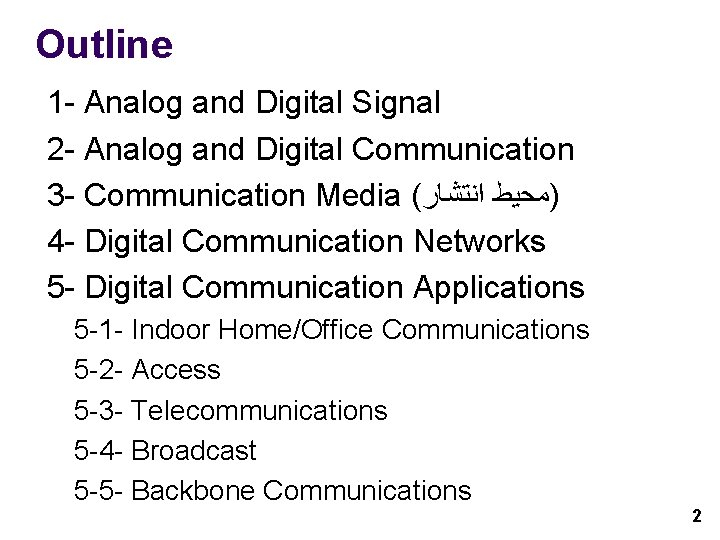 Outline 1 - Analog and Digital Signal 2 - Analog and Digital Communication 3 Outline 1 - Analog and Digital Signal 2 - Analog and Digital Communication 3