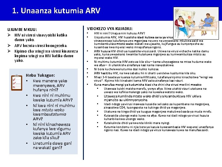 1. Unaanza kutumia ARV UJUMBE MKUU: Ø HIV ni virusi vinavyoishi katika damu yako. 1. Unaanza kutumia ARV UJUMBE MKUU: Ø HIV ni virusi vinavyoishi katika damu yako.