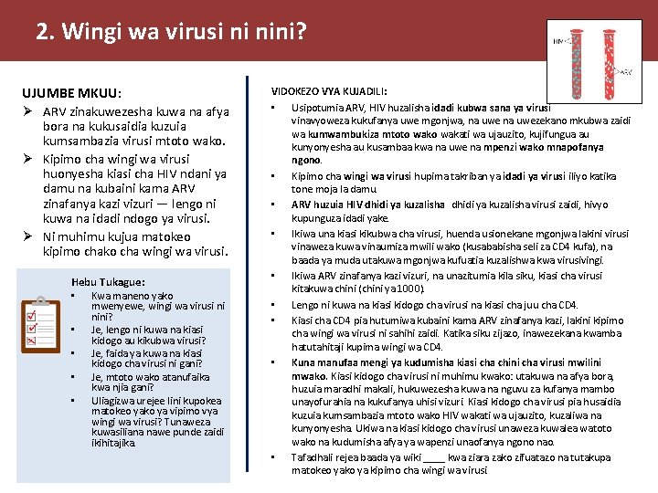 2. Wingi wa virusi ni nini? UJUMBE MKUU: Ø ARV zinakuwezesha kuwa na afya 2. Wingi wa virusi ni nini? UJUMBE MKUU: Ø ARV zinakuwezesha kuwa na afya