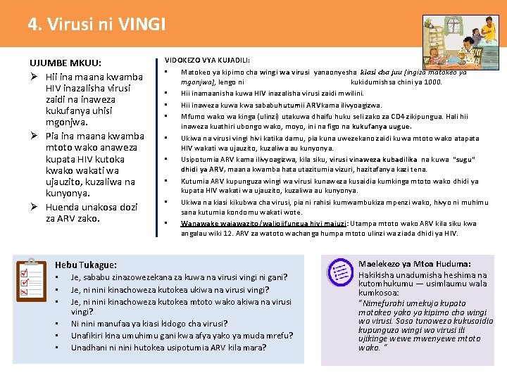 4. Virusi ni VINGI UJUMBE MKUU: Ø Hii ina maana kwamba HIV inazalisha virusi 4. Virusi ni VINGI UJUMBE MKUU: Ø Hii ina maana kwamba HIV inazalisha virusi