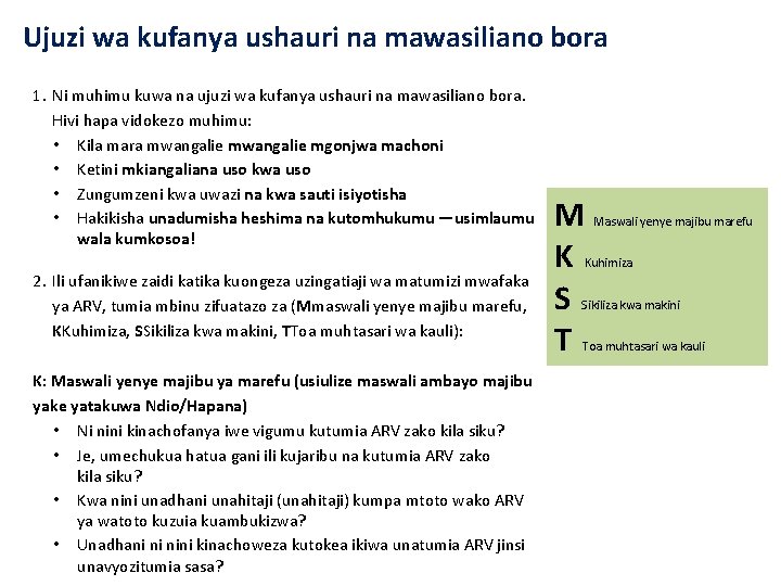 Ujuzi wa kufanya ushauri na mawasiliano bora 1. Ni muhimu kuwa na ujuzi wa Ujuzi wa kufanya ushauri na mawasiliano bora 1. Ni muhimu kuwa na ujuzi wa
