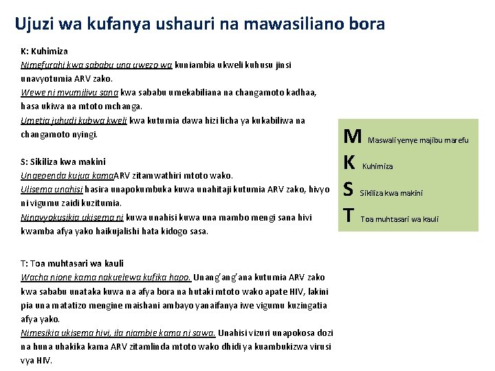 Ujuzi wa kufanya ushauri na mawasiliano bora K: Kuhimiza Nimefurahi kwa sababu una uwezo Ujuzi wa kufanya ushauri na mawasiliano bora K: Kuhimiza Nimefurahi kwa sababu una uwezo