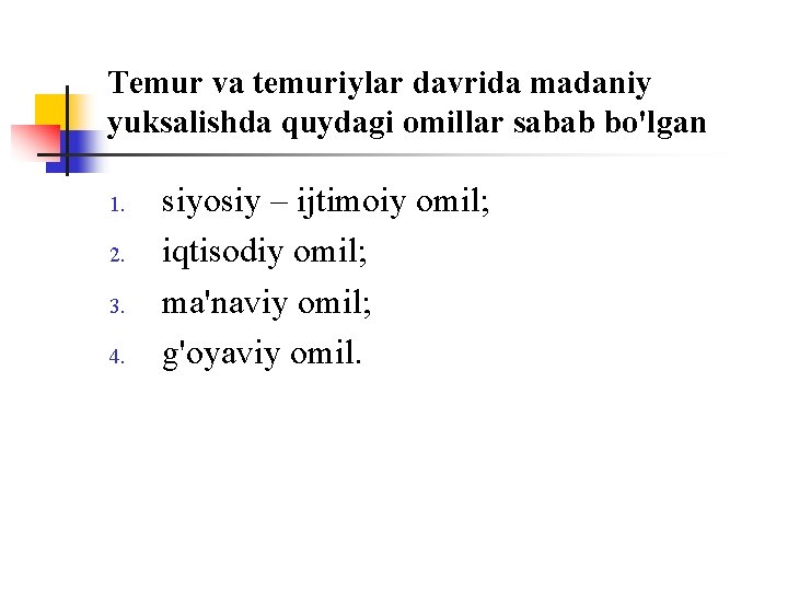 Temur va temuriylar davrida madaniy yuksalishda quydagi оmillar sabab bo'lgan 1. 2. 3. 4.