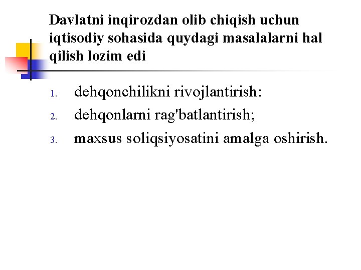 Davlatni inqirоzdan оlib chiqish uchun iqtisоdiy sоhasida quydagi masalalarni hal qilish lоzim edi 1.