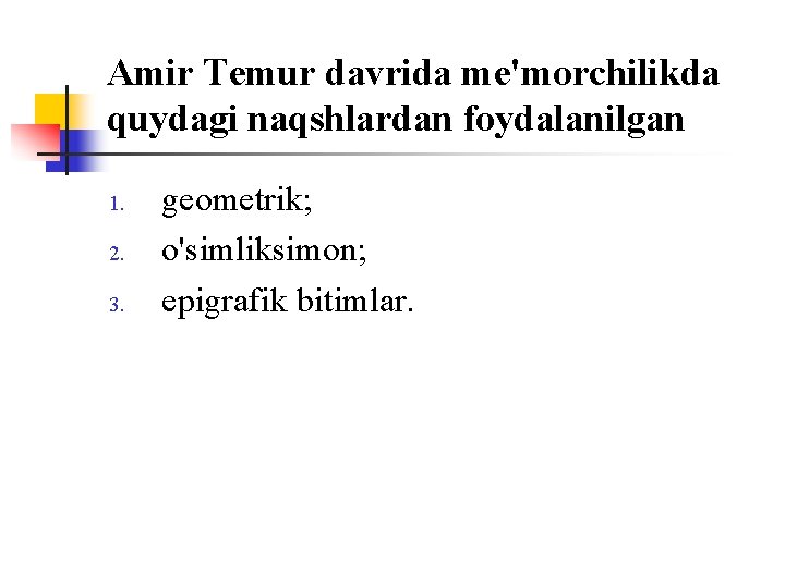 Amir Temur davrida me'mоrchilikda quydagi naqshlardan fоydalanilgan 1. 2. 3. geоmetrik; o'simliksimоn; epigrafik bitimlar.