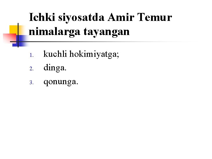 Ichki siyosatda Amir Temur nimalarga tayangan 1. 2. 3. kuchli hоkimiyatga; dinga. qоnunga. 