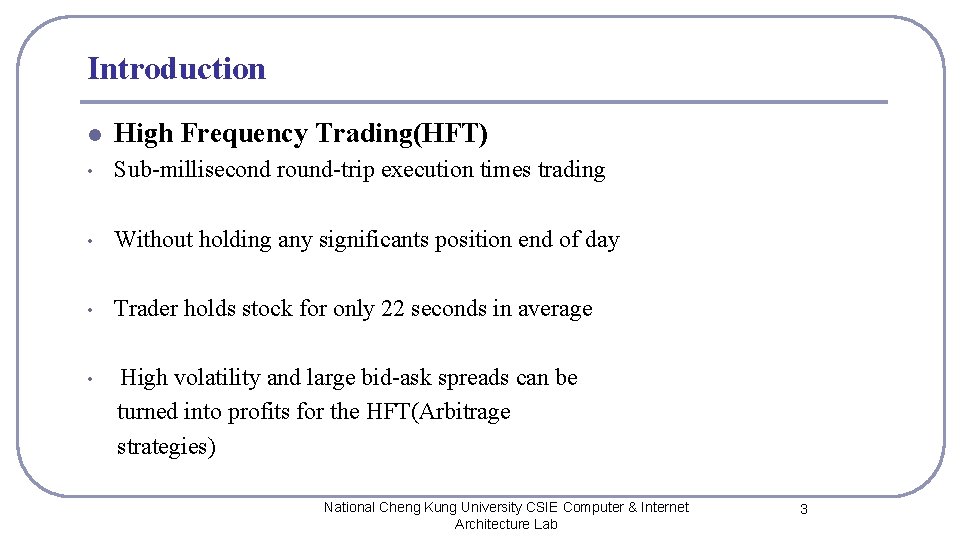 Introduction l High Frequency Trading(HFT) • Sub-millisecond round-trip execution times trading • Without holding