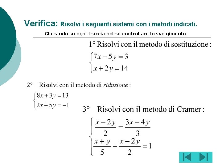 Verifica: Risolvi i seguenti sistemi con i metodi indicati. Cliccando su ogni traccia potrai