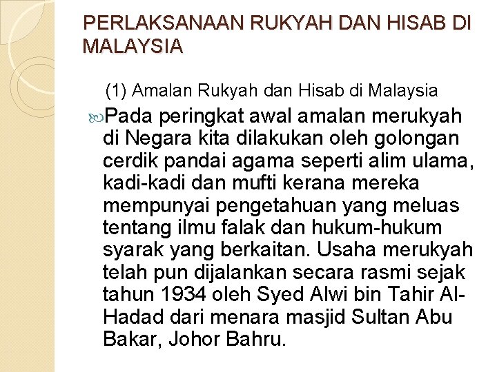 PERLAKSANAAN RUKYAH DAN HISAB DI MALAYSIA (1) Amalan Rukyah dan Hisab di Malaysia Pada