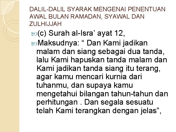 DALIL-DALIL SYARAK MENGENAI PENENTUAN AWAL BULAN RAMADAN, SYAWAL DAN ZULHIJJAH (c) Surah al-Isra’ ayat