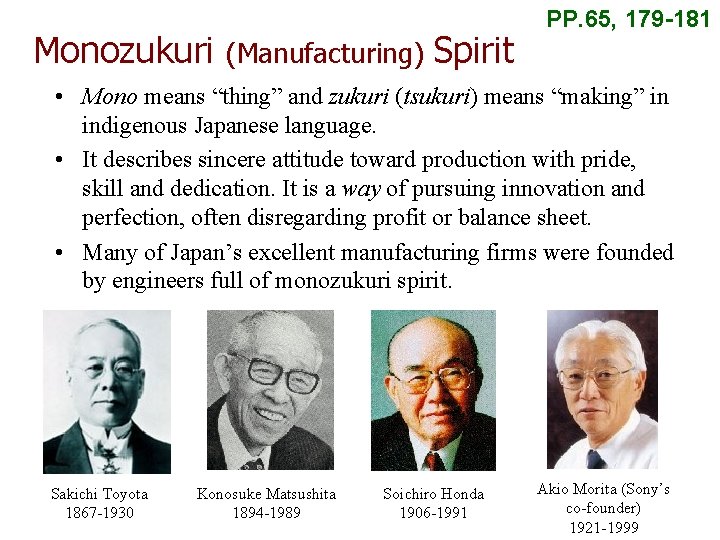 Monozukuri (Manufacturing) Spirit PP. 65, 179 -181 • Mono means “thing” and zukuri (tsukuri)