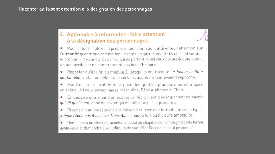 Raconter en faisant attention à la désignation des personnages 