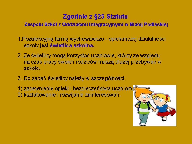 Zgodnie z § 25 Statutu Zespołu Szkół z Oddziałami Integracyjnymi w Białej Podlaskiej 1.