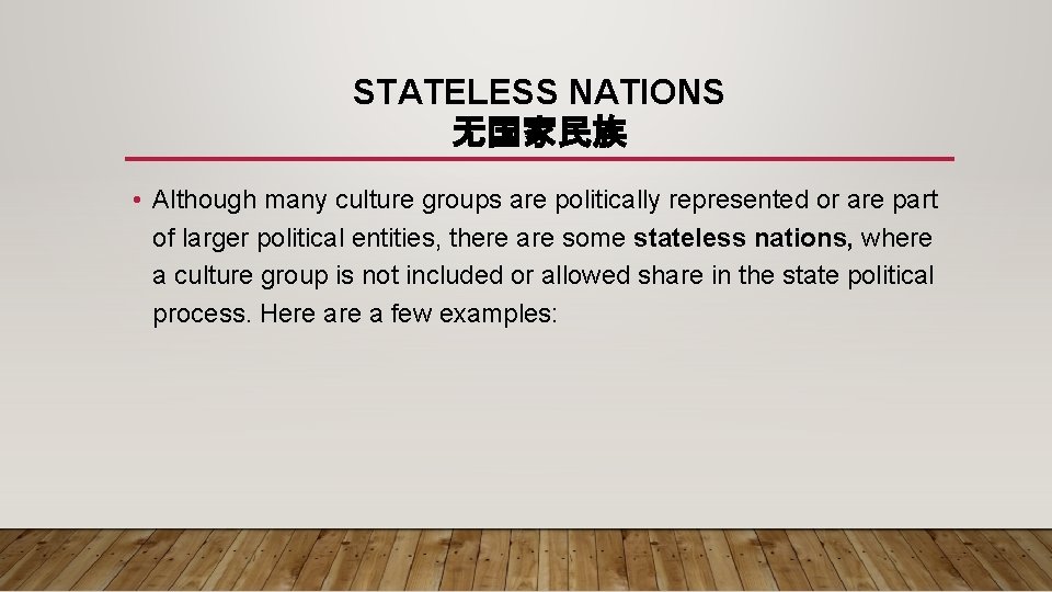 STATELESS NATIONS 无国家民族 • Although many culture groups are politically represented or are part