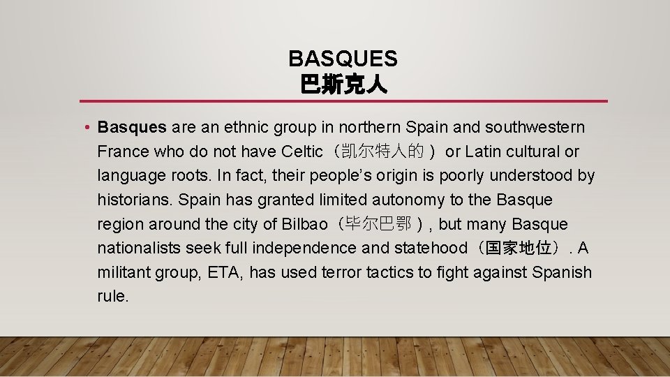 BASQUES 巴斯克人 • Basques are an ethnic group in northern Spain and southwestern France
