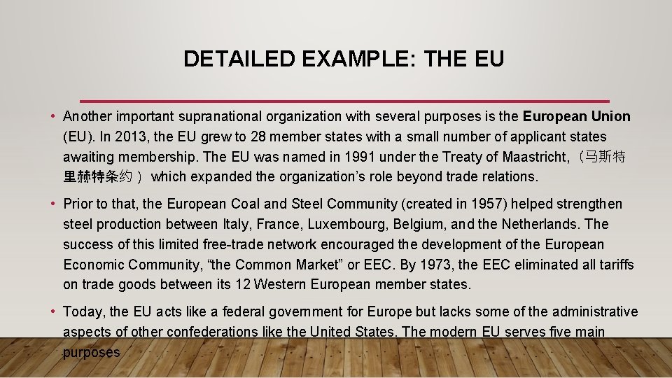 DETAILED EXAMPLE: THE EU • Another important supranational organization with several purposes is the