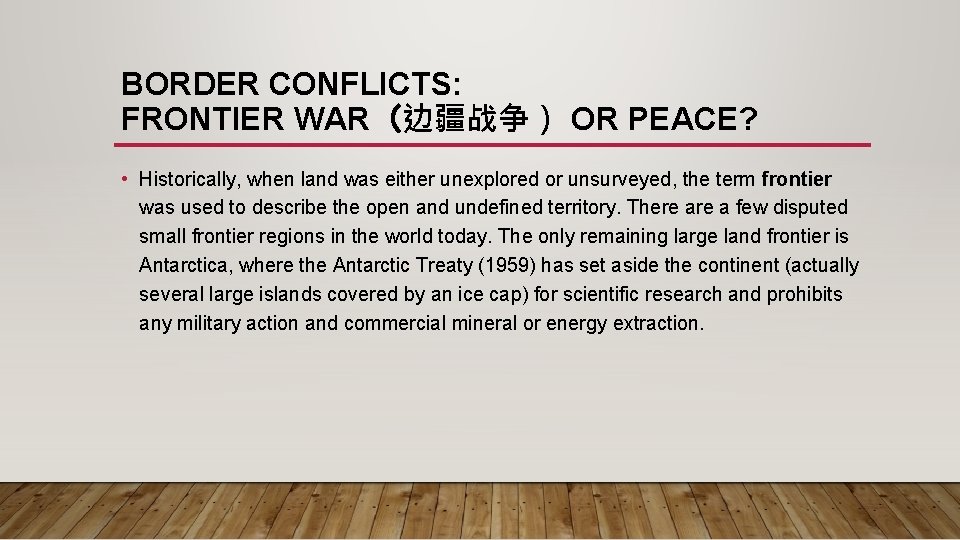 BORDER CONFLICTS: FRONTIER WAR（边疆战争） OR PEACE? • Historically, when land was either unexplored or