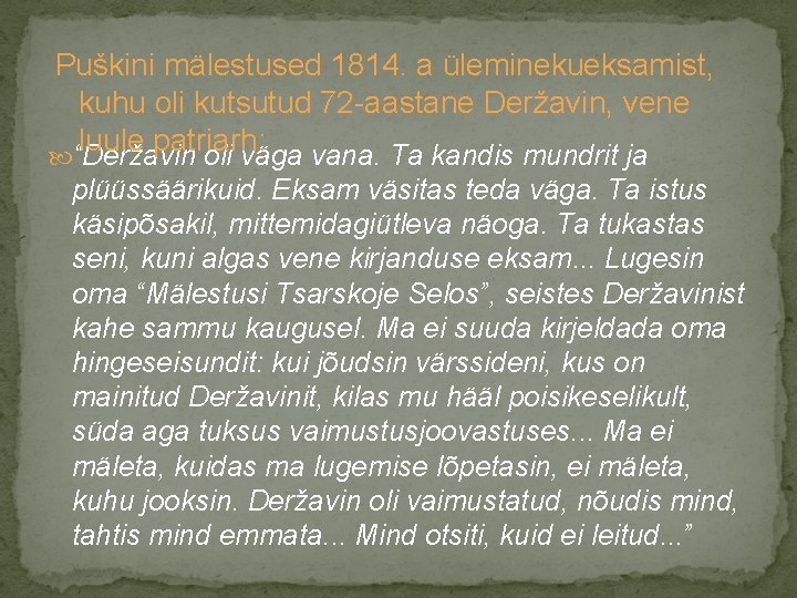 Puškini mälestused 1814. a üleminekueksamist, kuhu oli kutsutud 72 -aastane Deržavin, vene luule patriarh: