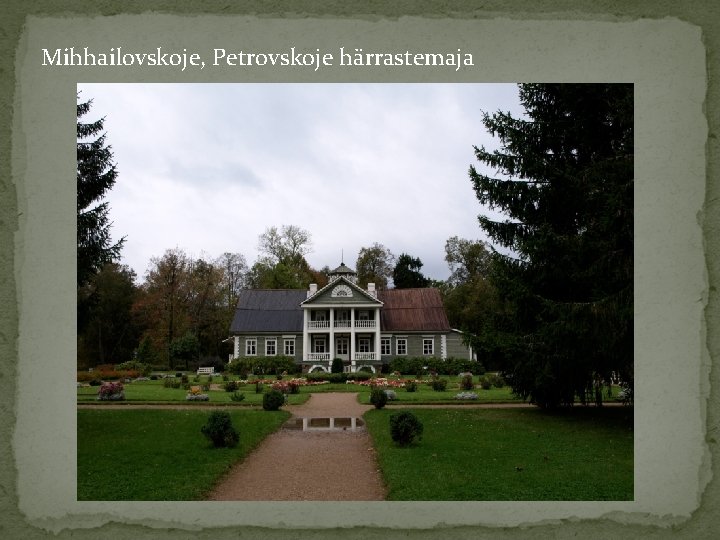 Mihhailovskoje, Petrovskoje härrastemaja 