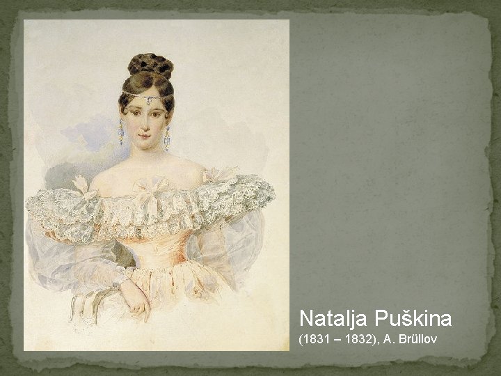 Natalja Puškina (1831 – 1832), A. Brüllov 