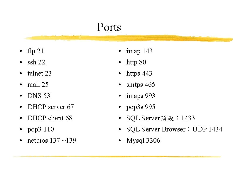 Ports • ftp 21 • imap 143 • ssh 22 • http 80 •