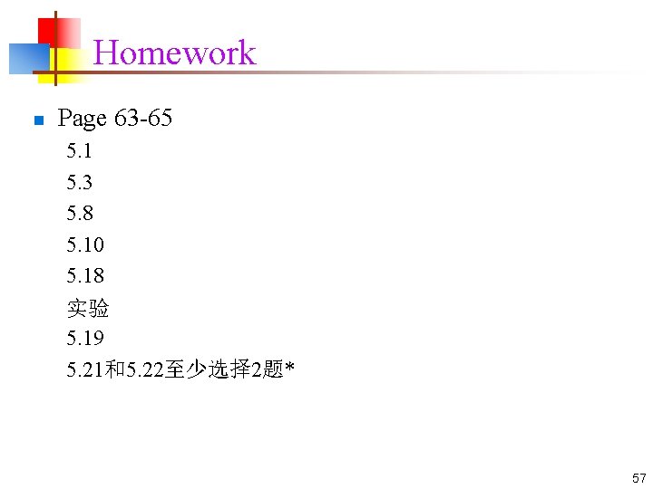 Homework n Page 63 -65 5. 1 5. 3 5. 8 5. 10 5.