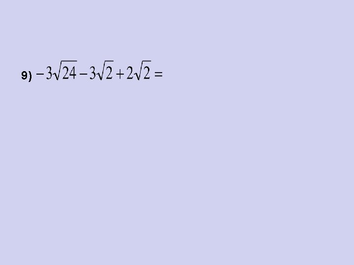 9) 9)